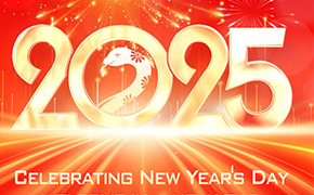 祝所有人2025年元旦快乐